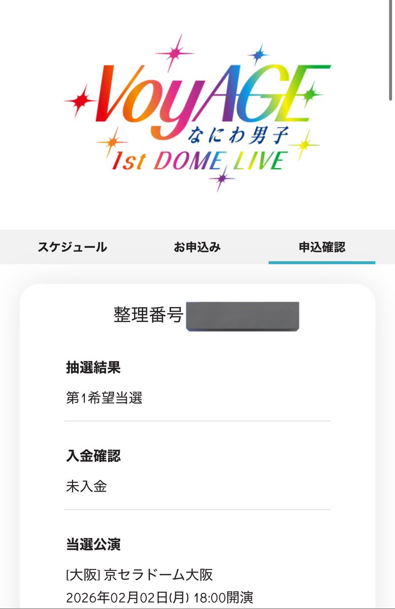 ショウ（25日 Ninja ZX-25R！ 東京モーターショーKawasakiブースで話題の4気筒