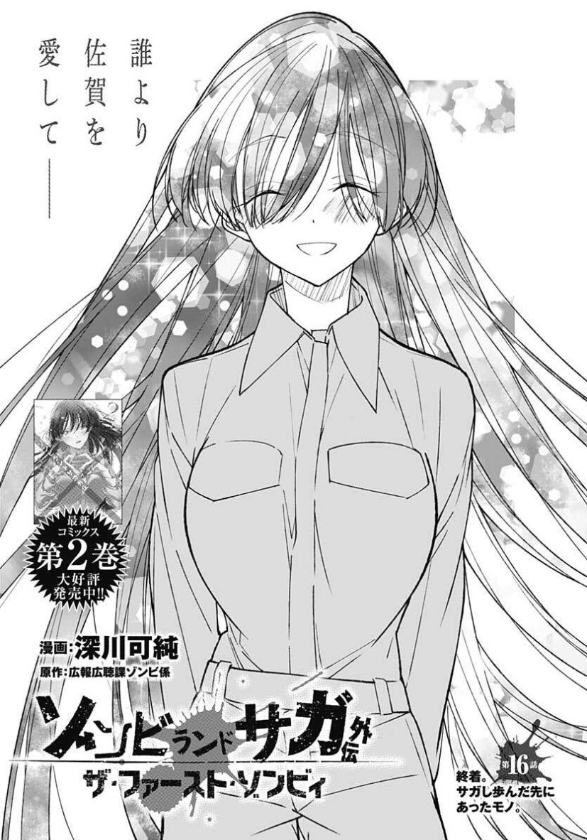 のぶ様 ensky - 【値引き】ドラゴンボールZ フリーザ様の宇宙の帝王