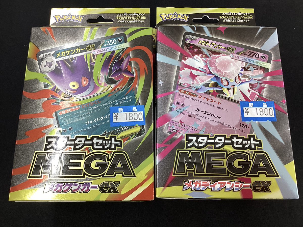 宝島高蔵寺店@ガンダムカード取扱開始ッ‼ on X