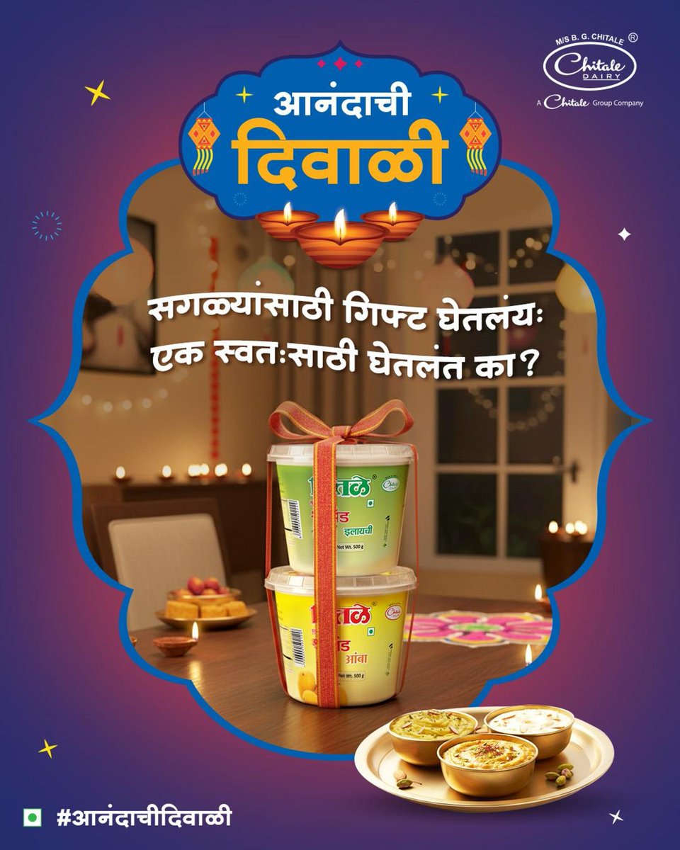Chitale Dairy tweet media