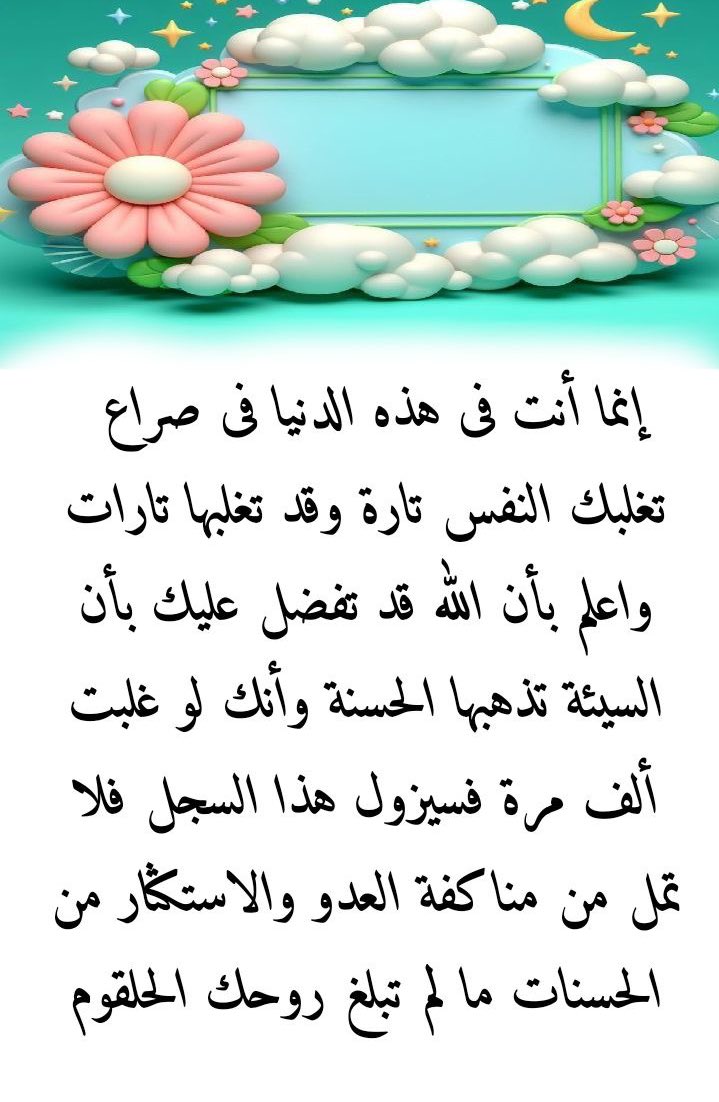 نوال البشري 🇸🇦🌴 (@80nwal) on Twitter photo 