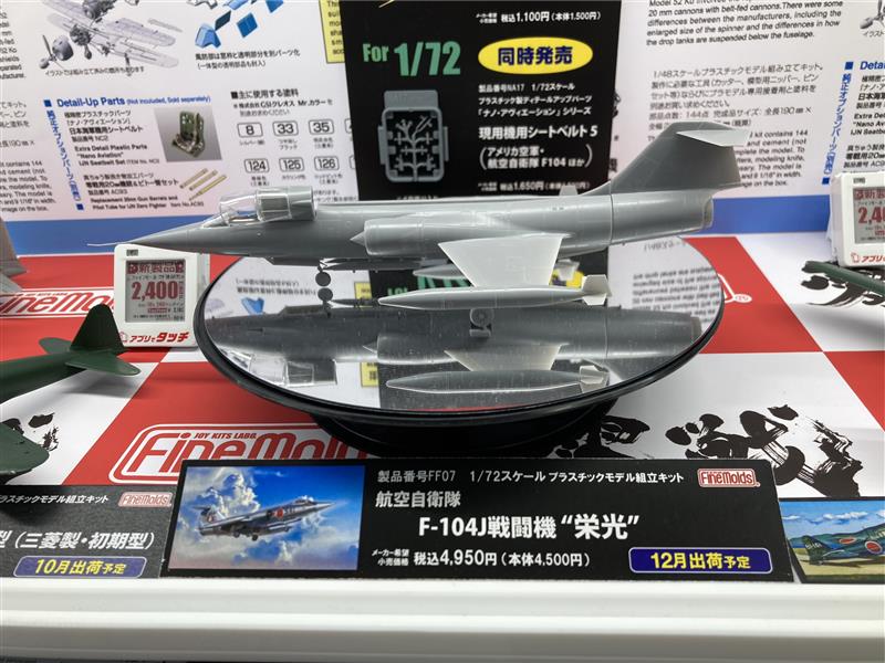 べべ　RM444 RM443 ビックカメラ新宿西口店💙 on X