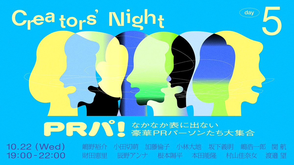 もぐ助 | PRプランナー|Udemy講師|聞くに聞けない PR・広報 "超"凝縮 講座 tweet media