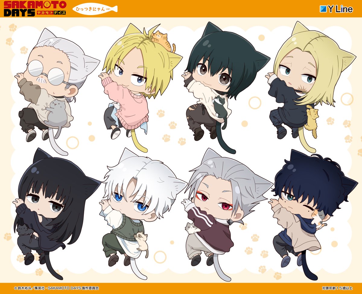 サカモトデイズ　SAKAMOTO DAYS TVアニメ『SAKAMOTO DAYS』【公式】 ＠2025年7月第2クール放送