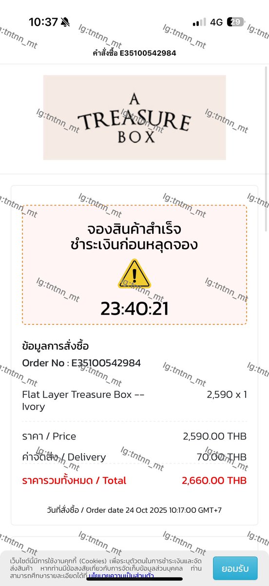 minsxmzn's tweet photo. ✨IVORY FLAT LAYER +90✨

สนใจสอบถาม ขอดูเพิ่มเติมได้นะคะ
พร้อมส่งลิงก์ให้ค่ะ
#ส่งต่อatreasurebox #atreasureboxส่งต่อ #ส่งต่อกระเป๋ามือสอง #atreasurebox #ส่งต่อกระเป๋า https://t.co/B5T4NX5TZa