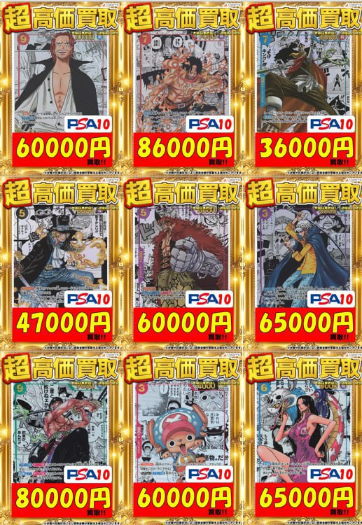 MEETS 大阪日本橋本店 on X