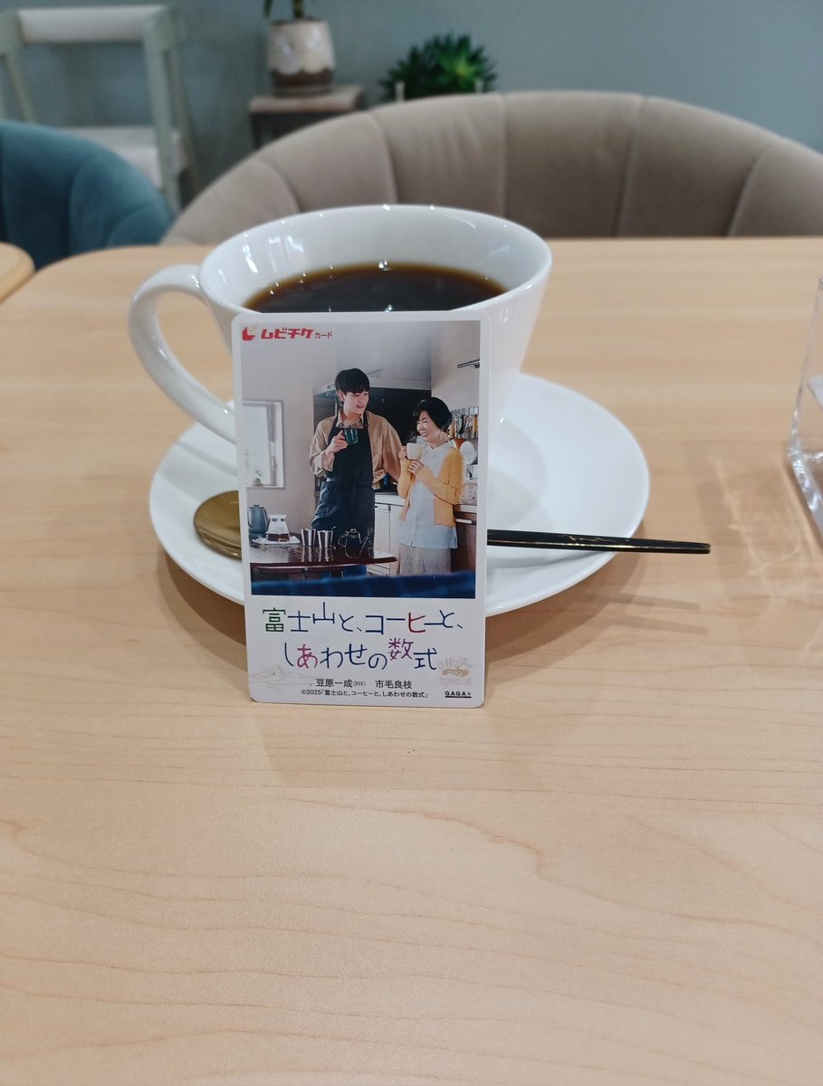 あん✈️🥭🦊 on X