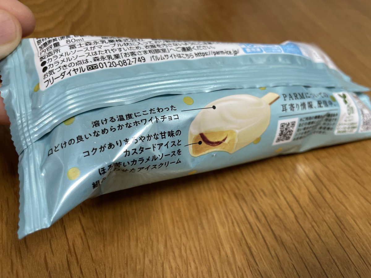 ⭐️ ななまるプリンです ななまる🎼💟 (@nanamr078) / Posts / X