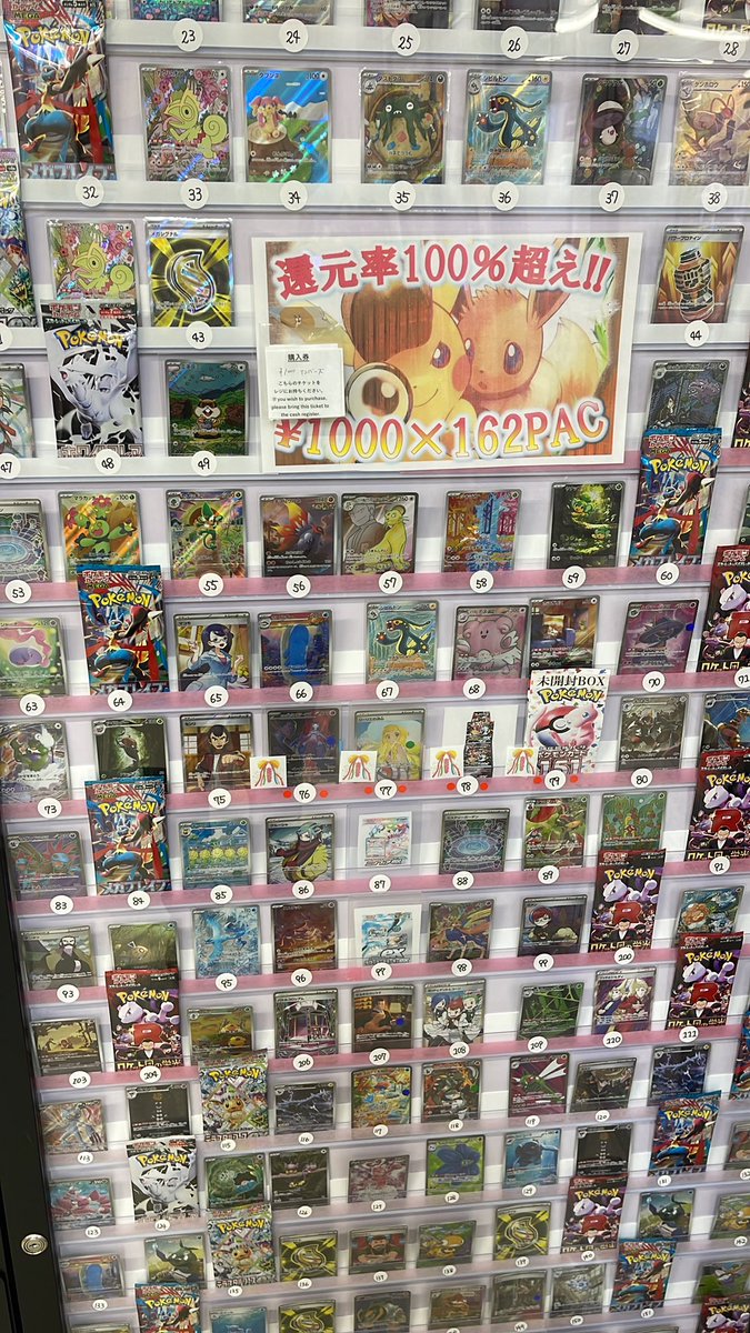 HIROKO MARKET@鹿児島本店❤️‍🔥 on X