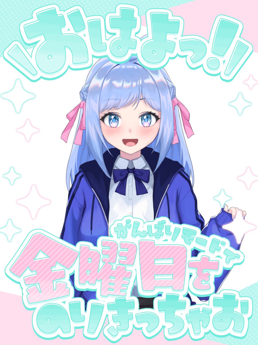 白妙様 おまとめ 白妙様