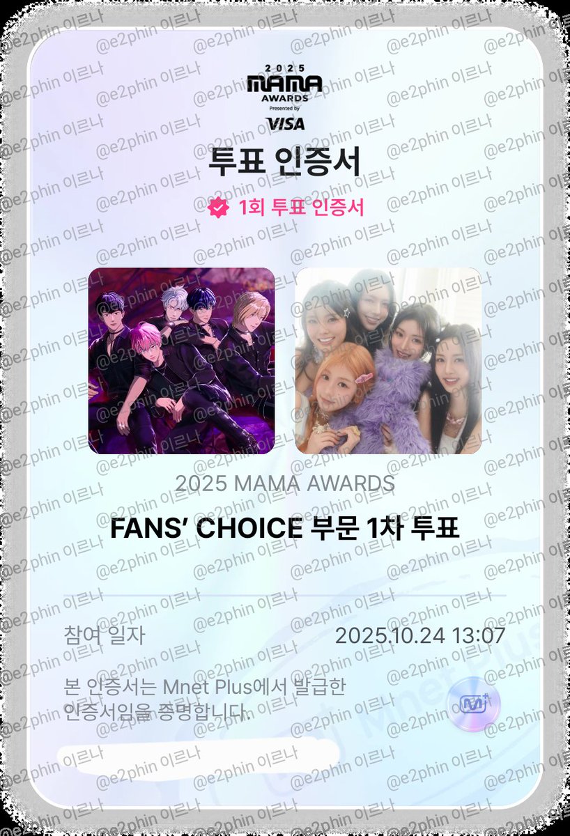 #2025MAMAVOTE
#PLAVE