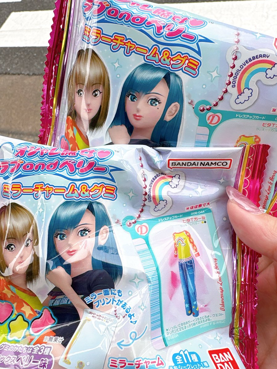 ラブandベリーモルティスピール ラブandベリーモルティスピール ラブandベリーモルティスピール グッズ