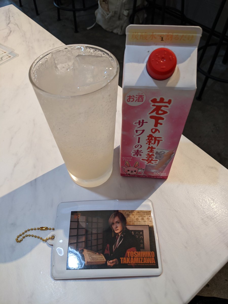 naominページ なおみん🎤(なおみー🎸🤣) on X