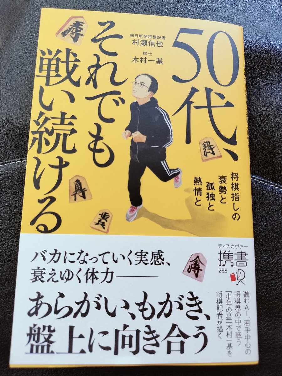 明日に向かって歩け! Amazon.co.jp: 明日に向かって歩け! : 宮本 浩次: Japanese Books