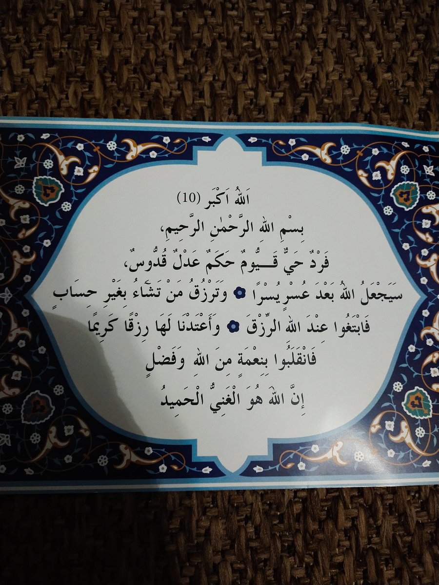 byclassman's tweet photo. Hocaefendi'den bir tavsiye :
Hayırlı cumalar... https://t.co/6Y76ZSbCNN