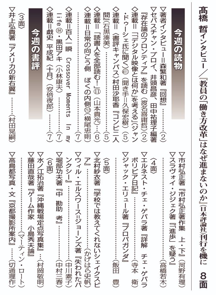 幻想文学研究季刊誌 金羊毛 幻想文学研究季刊誌 金羊毛 - メルカリ