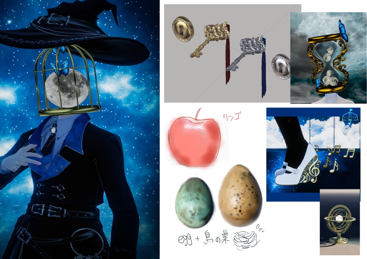 りんごうさぎ🌟ANTIQUE（アンティーク）🌟 on X