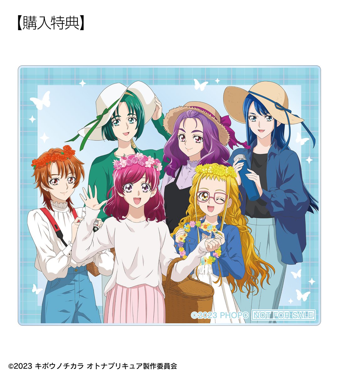 キボウノチカラ オトナプリキュア アニメイト限定 購入特典 非売品 5個セット 2026年2月17日発売予定 『キボウノチカラ～オトナプリキュア'23
