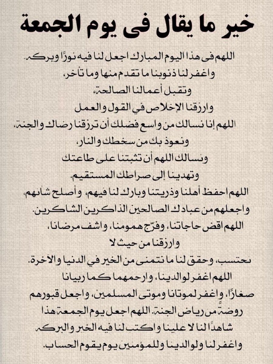 علي حمد ال مرداس الجعيدي (@2000abuhamd) on Twitter photo 