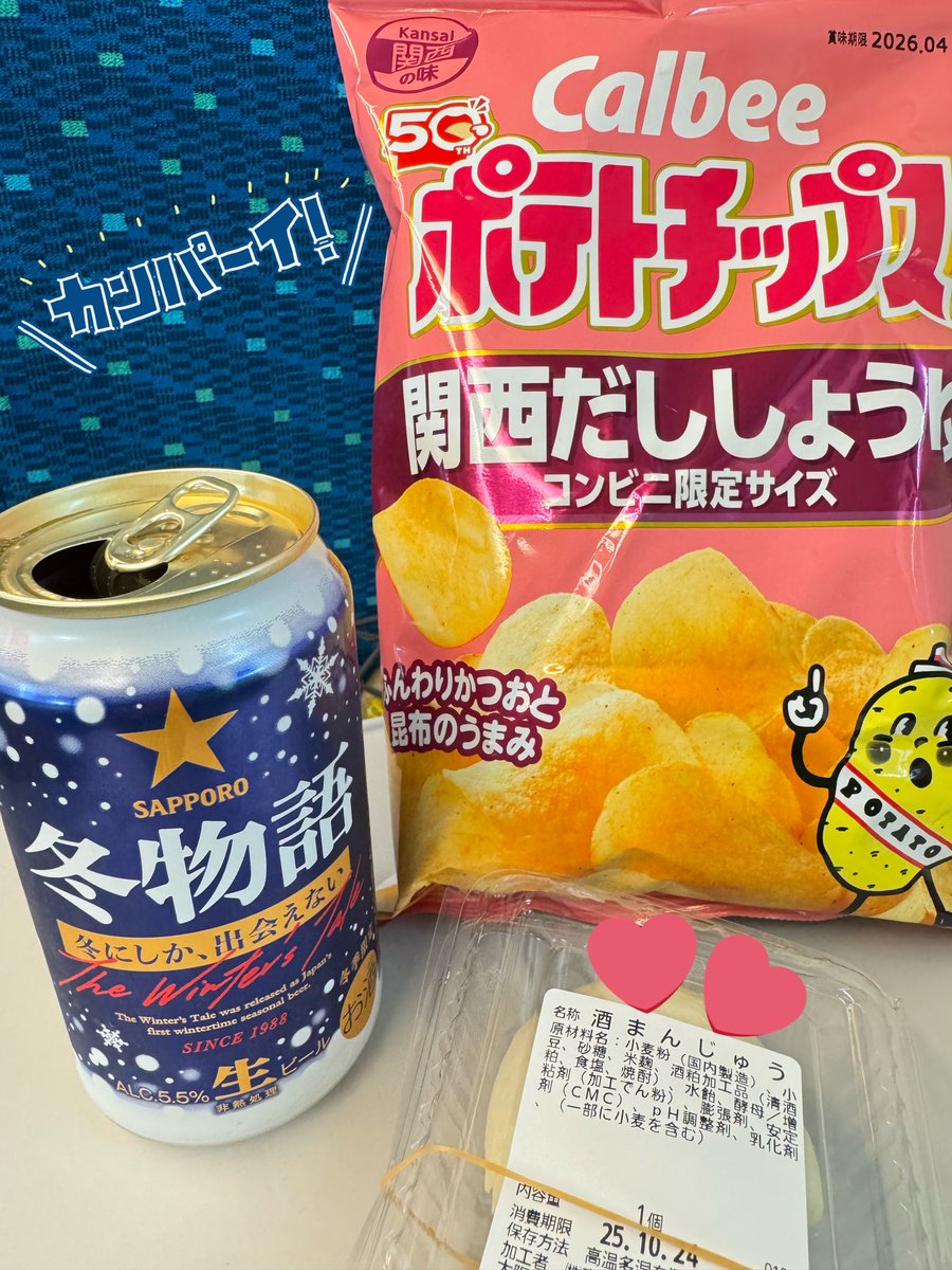 치아키누나 on X