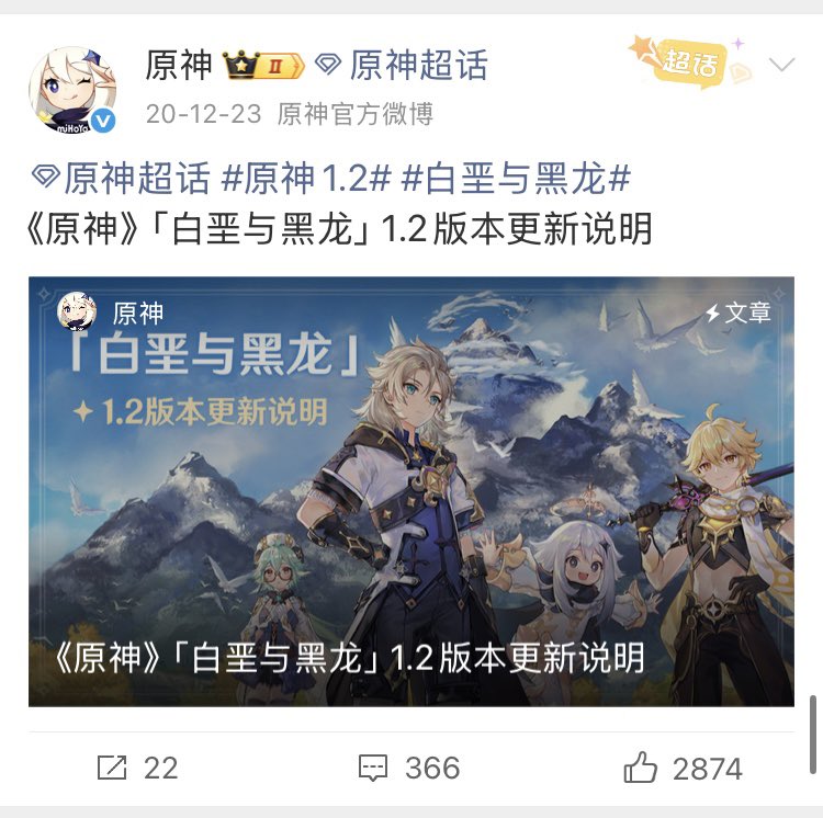 アルベド実装が2020年12月23日
ドゥリンがLuna Ⅲ後半ピックアップだった場合は同じ12月23日でアツイ
(発表順的には前半ピックアップな気がしますが)