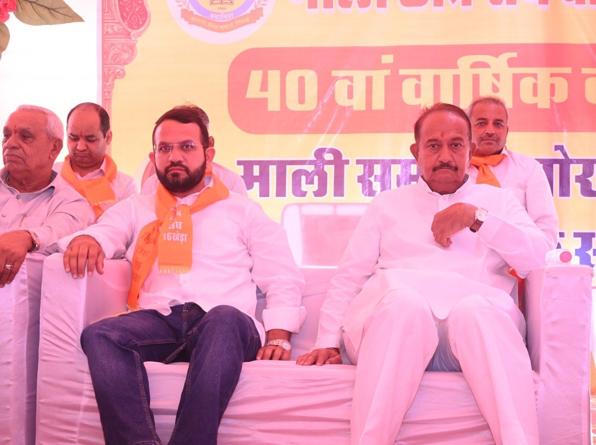 DrBabluSolanki's tweet photo. कल खोखरी , मणाई में माली छात्रसंघ क्षेत्र समिति मथानिया (जोधपुर) द्वारा आयोजित 40वें वार्षिक वृहद सम्मेलन एवं प्रतिमा सम्मान समारोह में  हुआ  भव्य आयोजन के लिए आयोजकों को बधाई और शुभकामनाएं माली समाज की एकता, संगठन शक्ति और शिक्षा के प्रति जागरूकता वाकई प्रेरणादायी है।
@nsui https://t.co/coA7HSrIfZ