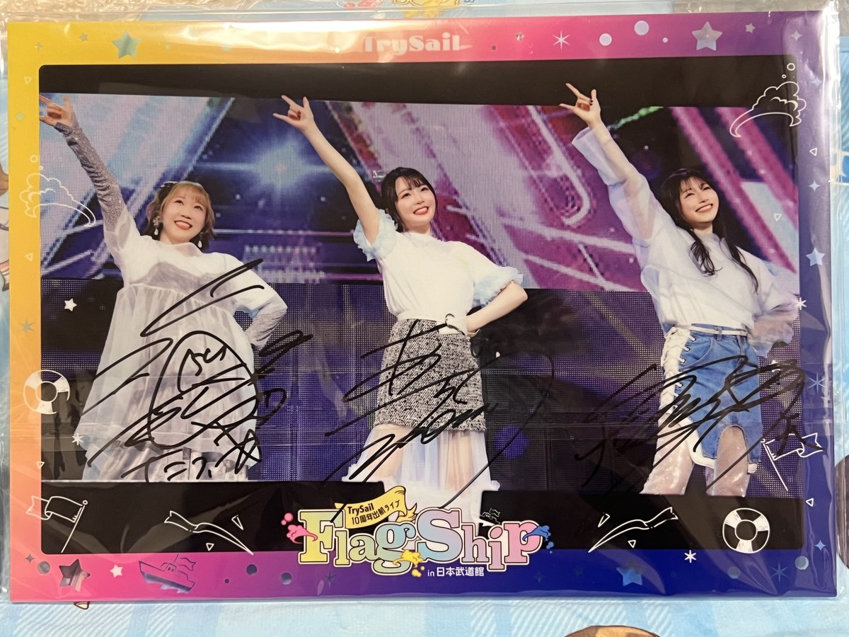 Amazon | はなれない距離 (通常盤) | TrySail | アニメ | ミュージック