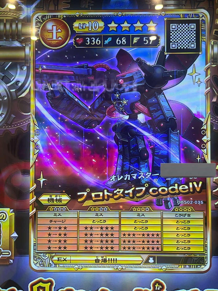 ろとむ tweet media