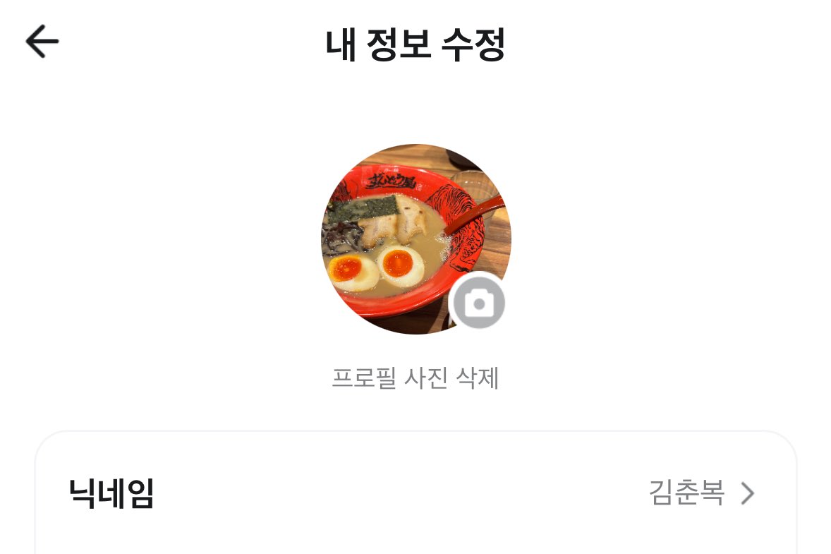 haru🐥🇰🇷 on X