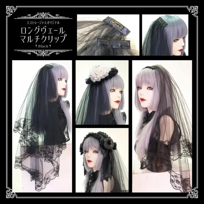 🌙Estrellas🌙

おすすめアイテム

ロングヴェールマルチクリップ
￥4,400(税込)

ホワイト/ブラック

クリップタイプの豪華な2段ロングヴェールです✨️
お手持ちのヘッドドレスや帽子、お洋服など、様々なアイテムをヴェール仕様にできます🎶

ONLINESTORE
atelier-pierrot.jp/collections/ve…