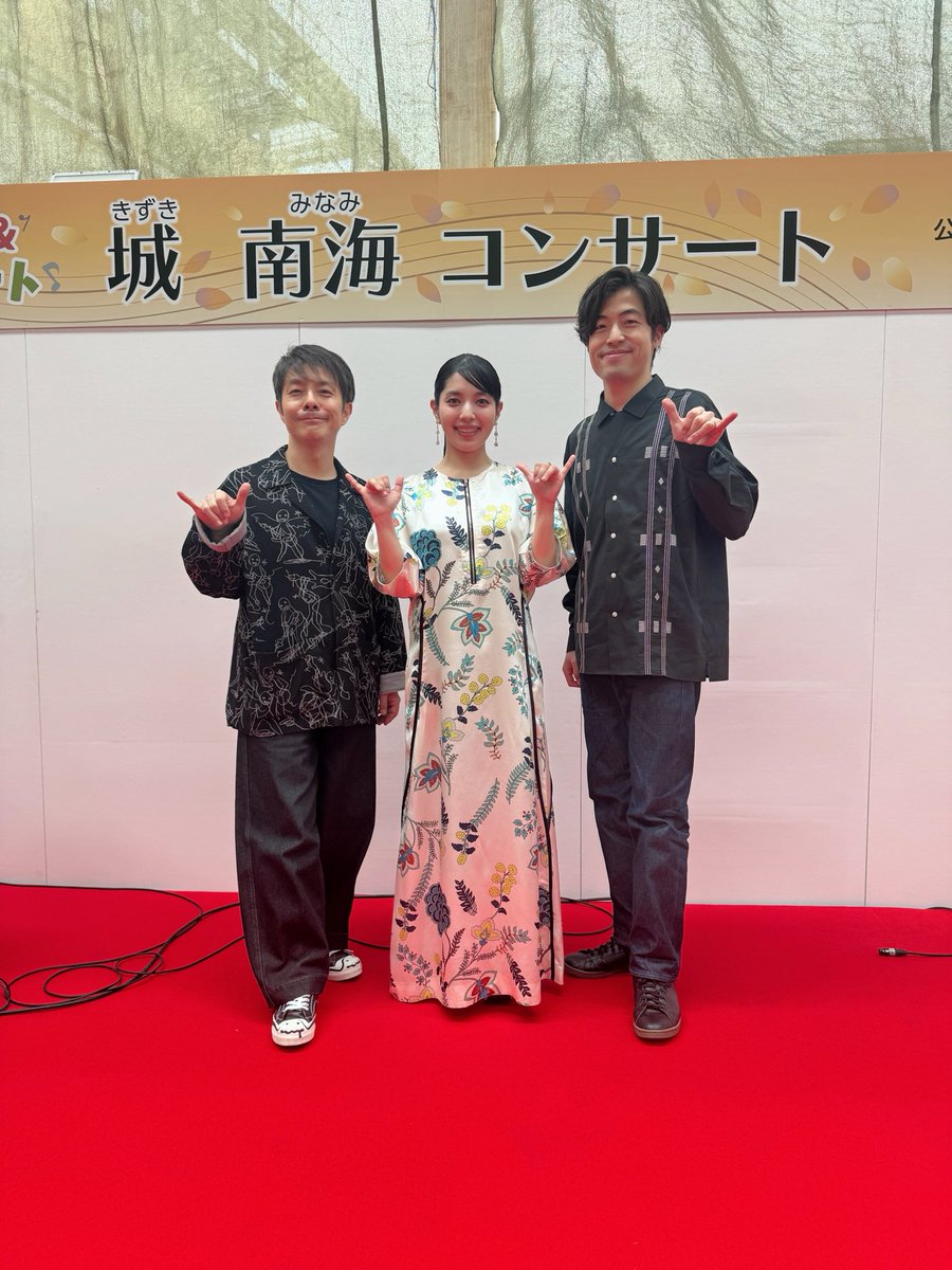 城 南海(きずき みなみ)公式 (@kizukiminami) / Posts / X