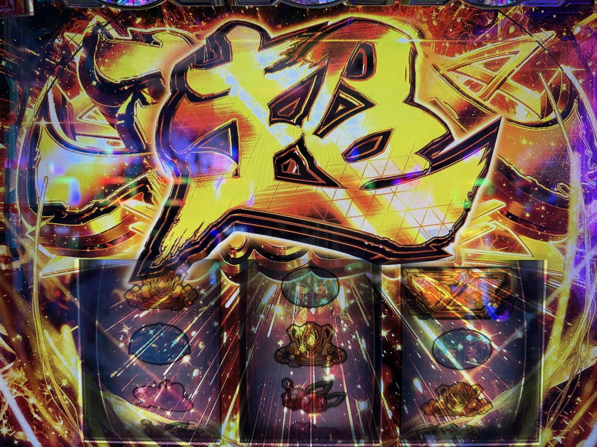 かっちゃんキング キン肉マンショップ準備中 . キン肉マンの本名「キン肉スグル