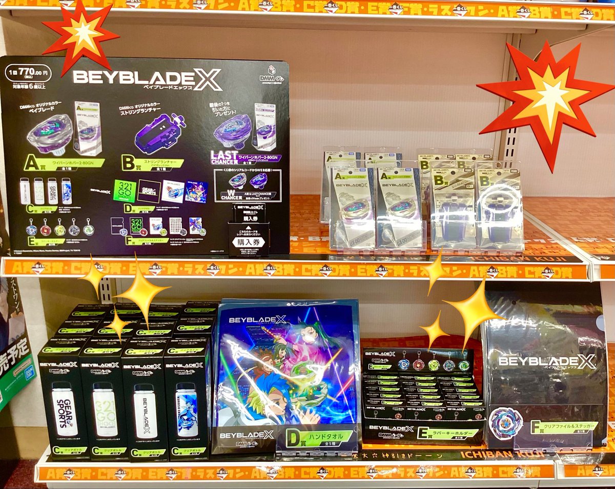 トレカチャンピオン👑チャンネル👸🌸 on X