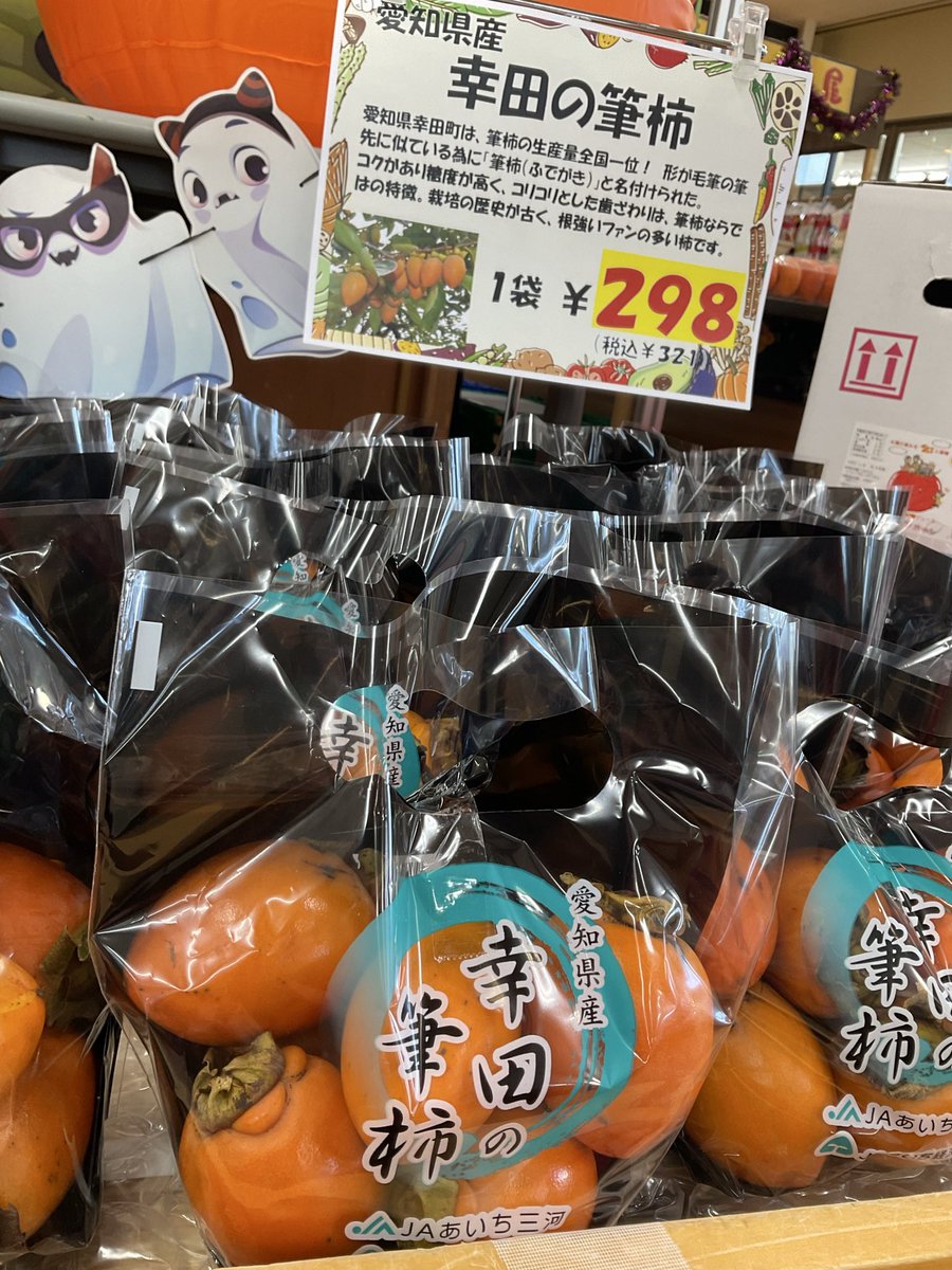 直売所 キラキラマーケット（公式） on X