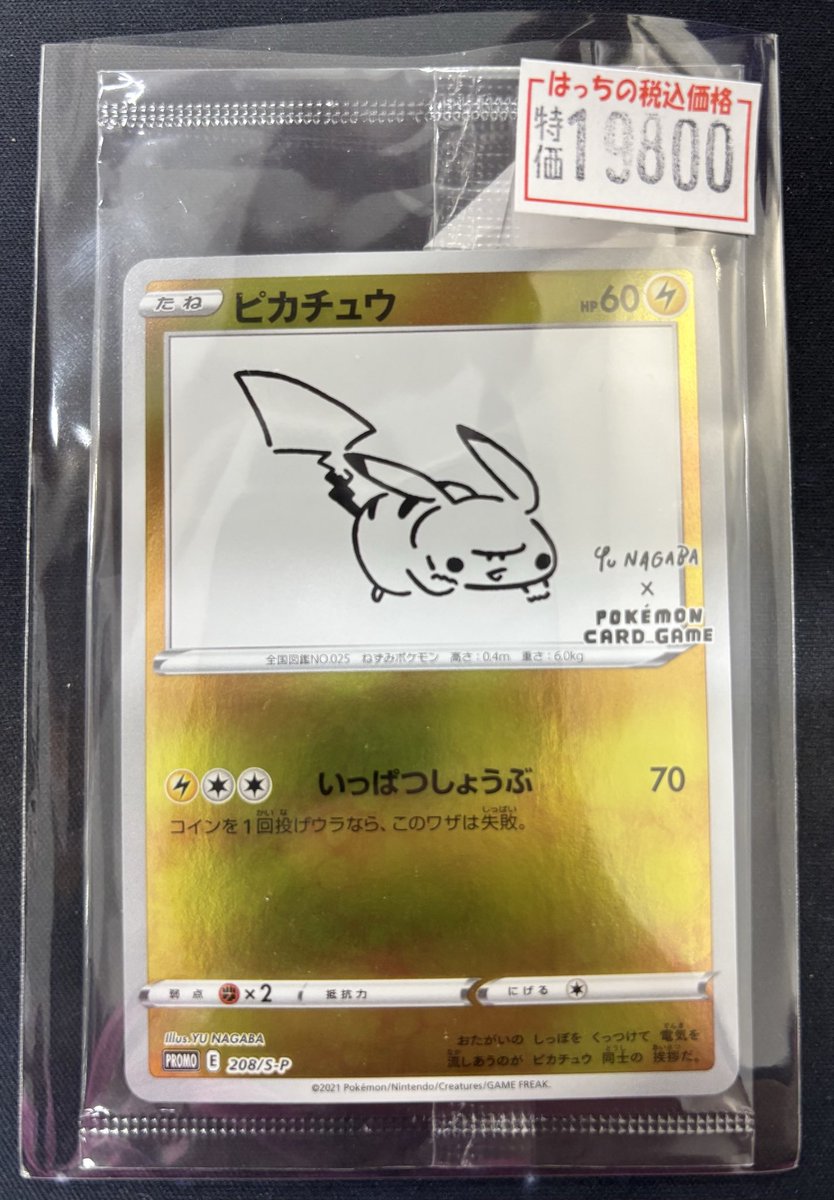 (保管状況◎)yunagaba まとめ売り YKK AP | ルシアス ポストユニット SD02型【2024年版】 | 建材サーチ