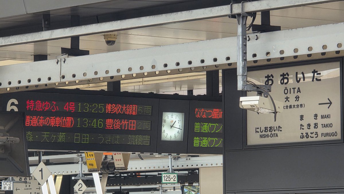 特急ソニック883🛤️night express sonic883🌃 on X