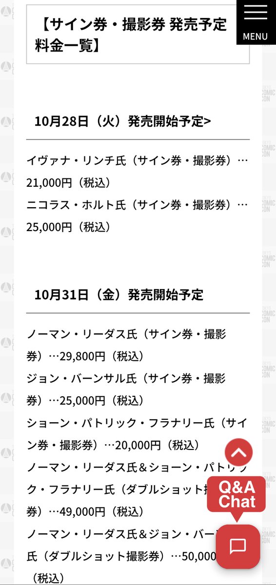 makotoさま専用ページです。 MAKOTO🏴‍☠️ on X