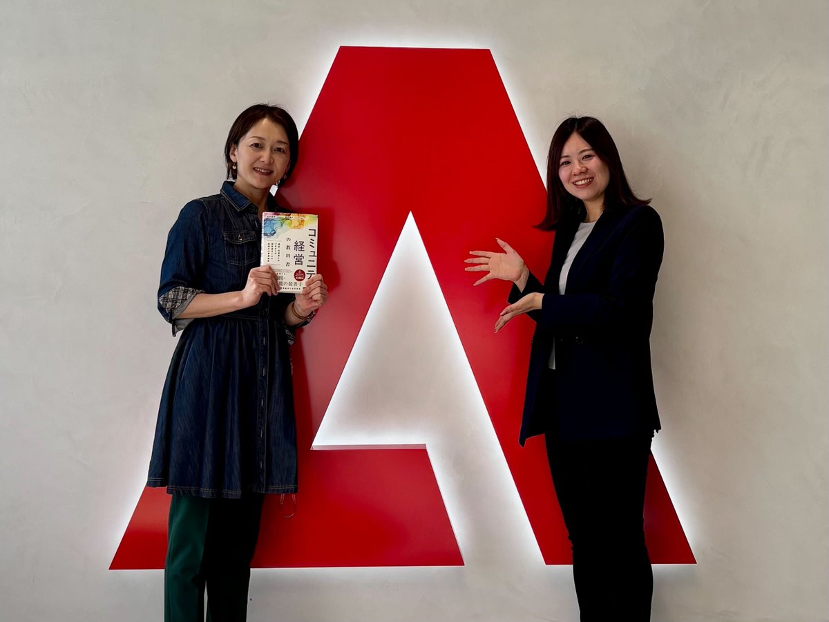 nyaru408's tweet photo. 「コミュニティ経営の教科書」を、書籍内インタビューにご協力いただいたアドビ松井さんにお届けさせていただきました🎁
素晴らしいお取り組み事例を取材させていただき、ありがとうございました🥹

#PR  @belgrou @chlorine0528 https://t.co/oQNKxrwwG0