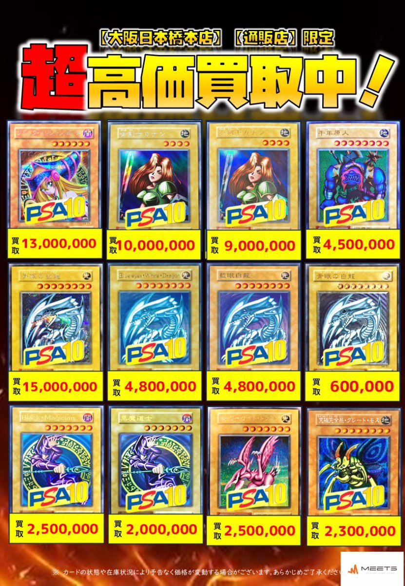 大切な約束　十香　SEC PSA10 PSA10 ヴァイスシュヴァルツ 大切な約束 十香 サイン SEC 2025年