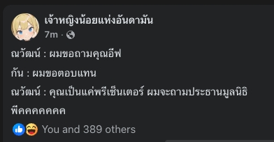 พ็อพพพ tweet media