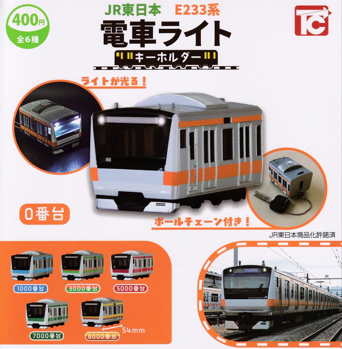 ドリームカプセル＠シーナシーナ青森 on X