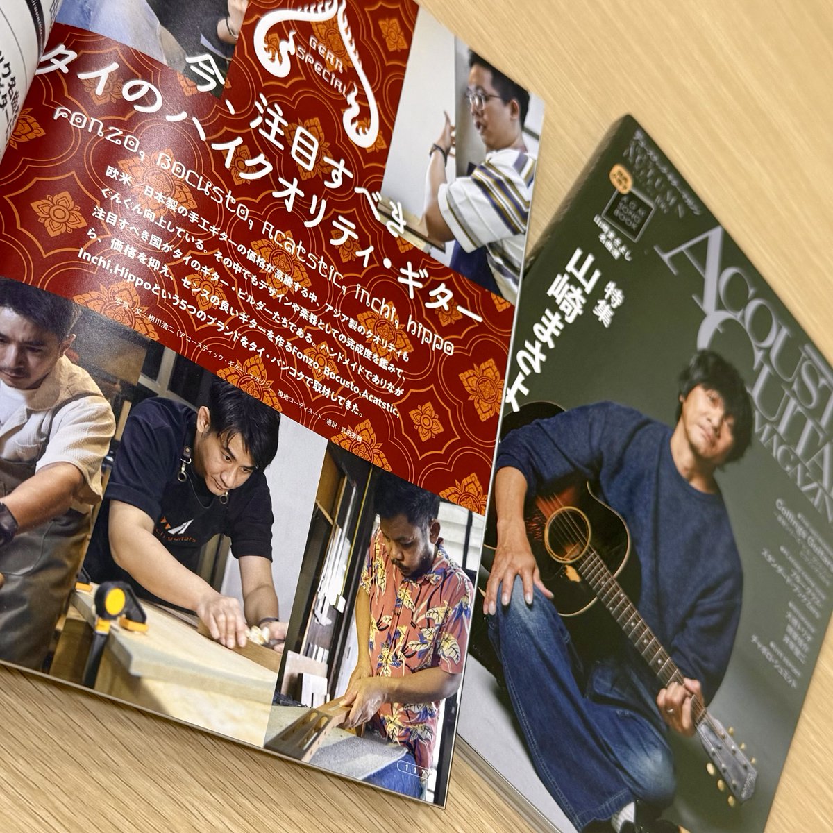 Acoustic Guitar Magazine最新号(vol.106)にて、タイ発アコースティックギターが大特集！フルカラーで全12P！もちろん、同国の筆頭ブランドFonzo(フォンゾ)も！！

#fonzoguitar #フォンゾギター