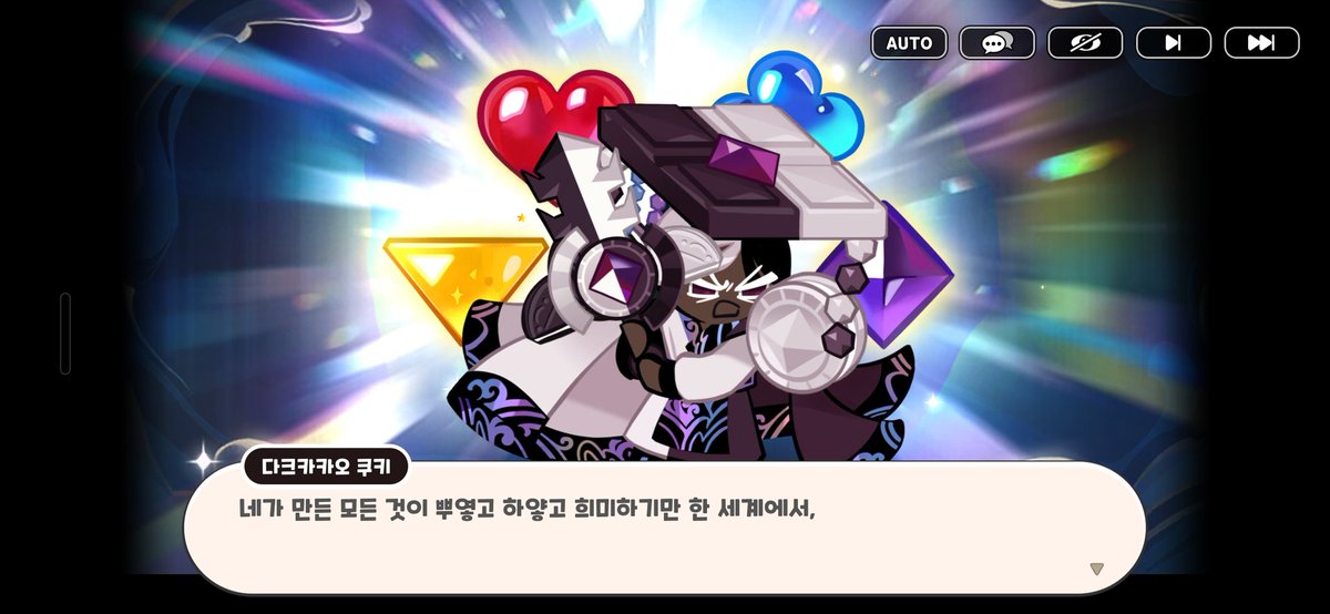 스포주의
이거 되게 마법소녀같고 좋앗슴
