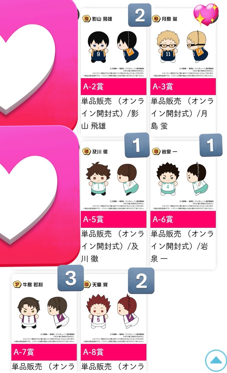 断捨離中☆様、専用☆ 山崎産業株式会社｜飲み残し回収ボックスS2