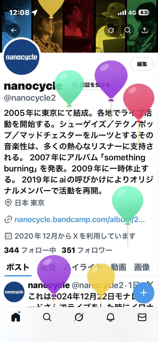 nanocycle (@nanocycle2) / Posts / X