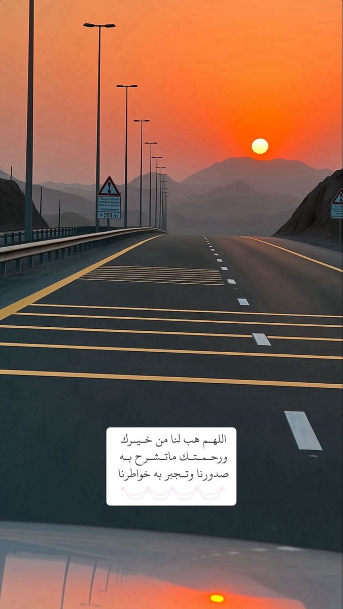 اللهمَ هبْ لنا من خيرك ورحمتك ماتشرح به صدورنا وتجبر به خواطرنا♥️🕊️

.

.
#محايل #بارق #مجارده #رجال_المع #أبها #خميس_مشيط