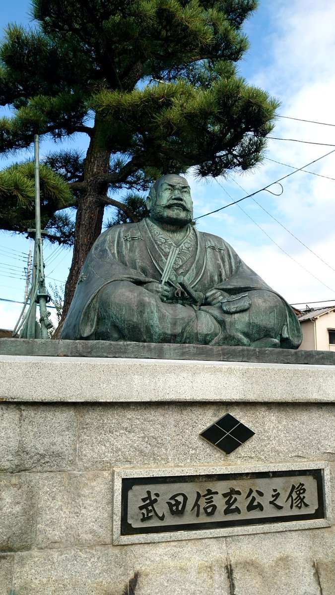 武田信玄 銅像 銅製 高さ12.3 幅14.4cm Takeda Shingen 武田信玄 銅像 銅製 高さ12.3 幅14.4cm Takeda Shingen 武田信玄