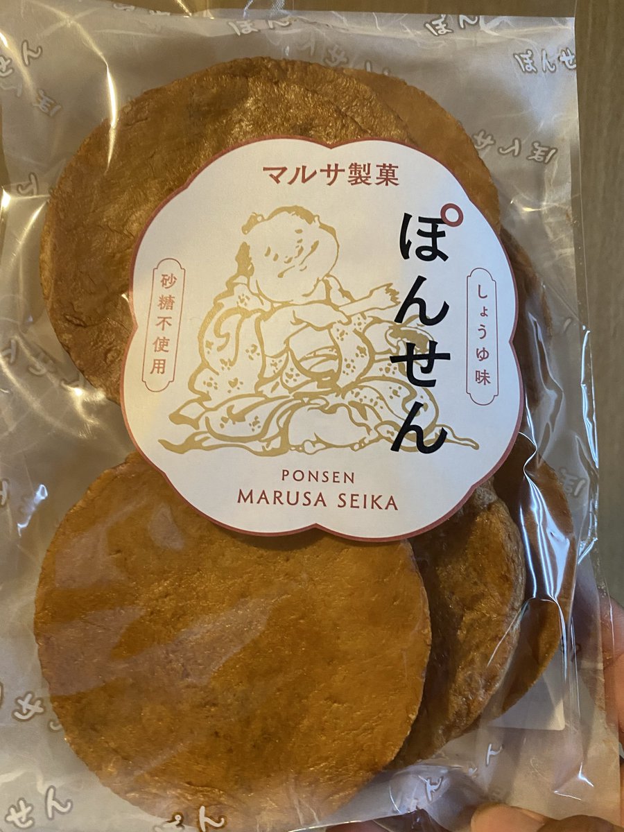 なおっしー(16歳) on X