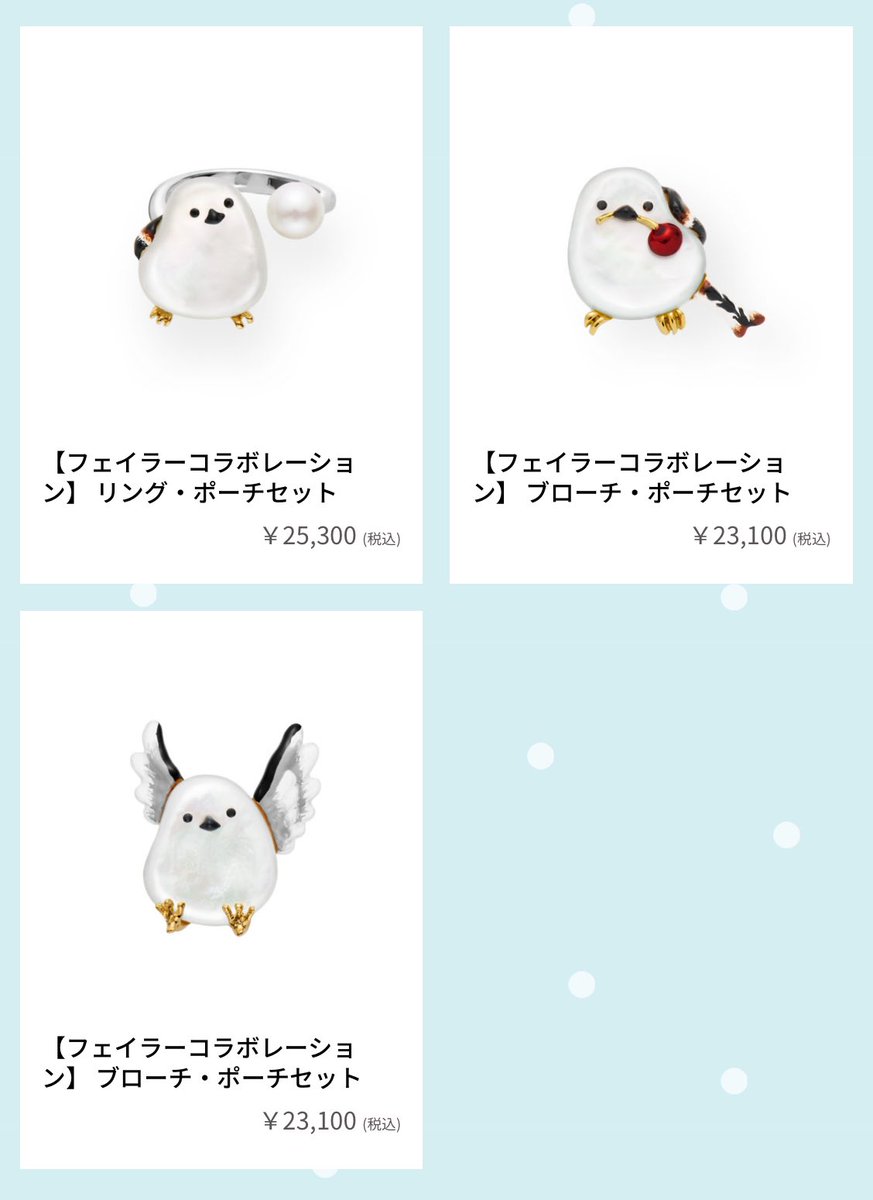 早い者勝ち　新品未使用★シュタイフ × フェイラー フェイラー