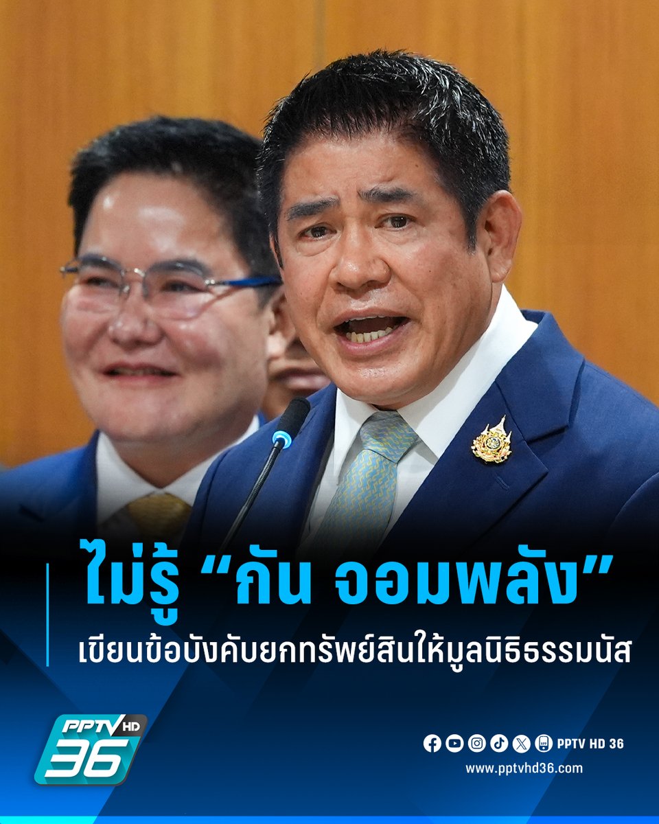 PPTV HD 36 tweet media